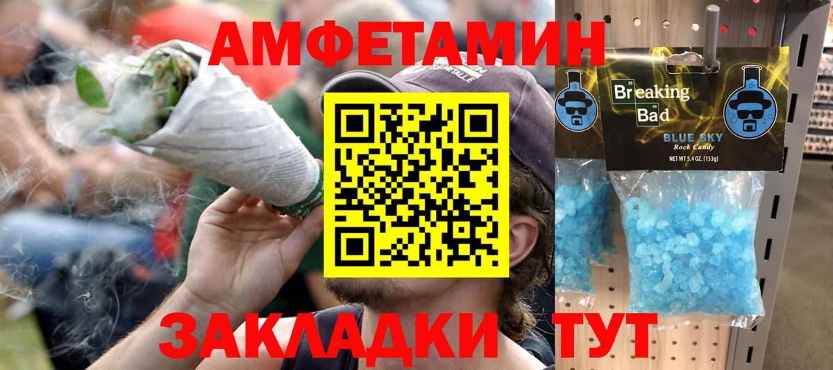 Бузулук  АМФЕТАМИН  мега рабочий сайт  Amphetamine Premium  Вход с VPN  АМФ 