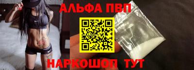 скорость mdpv Железноводск
