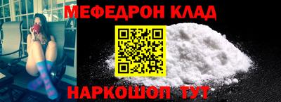 стафф Железногорск