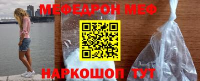 стафф Железногорск