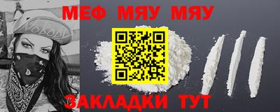 стафф Железногорск