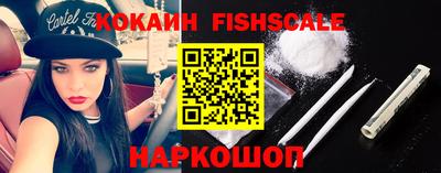 кокаин Ефремов