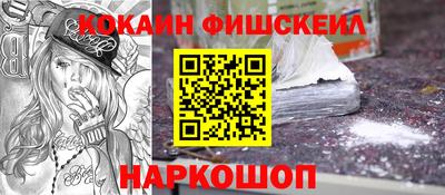 стафф Железногорск