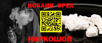скорость mdpv Железноводск