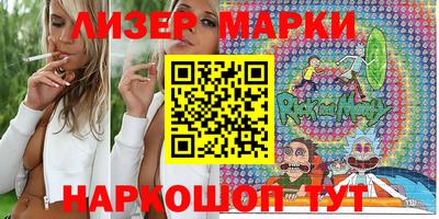 стафф Железногорск