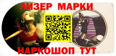 стафф Железногорск