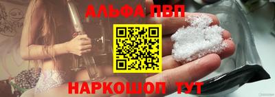 скорость mdpv Железноводск