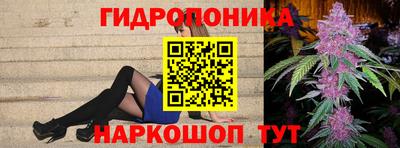 стафф Железногорск