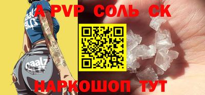 кокаин Ефремов