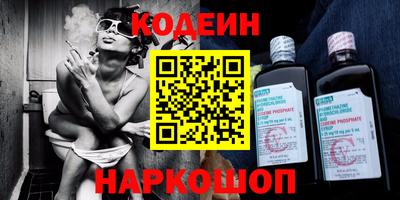 кокаин Ефремов