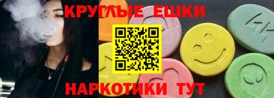 стафф Железногорск