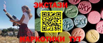 стафф Железногорск