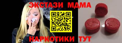 стафф Железногорск