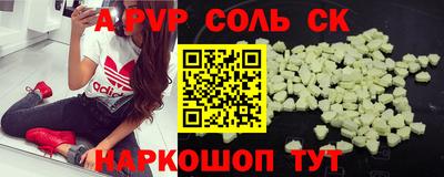 скорость mdpv Железноводск