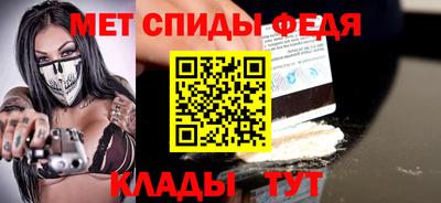 стафф Железногорск