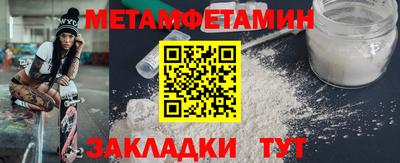 мефедрон VHQ Ивантеевка