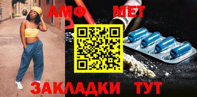 скорость mdpv Железноводск