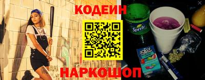 стафф Железногорск