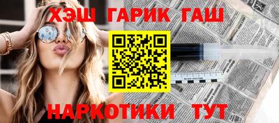 стафф Железногорск