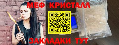 кокаин Ефремов
