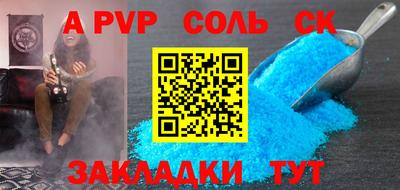 скорость mdpv Железноводск
