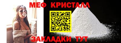 скорость mdpv Железноводск