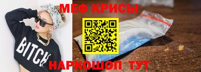 стафф Железногорск