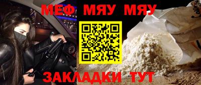 стафф Железногорск