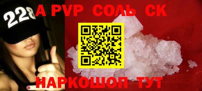 скорость mdpv Железноводск