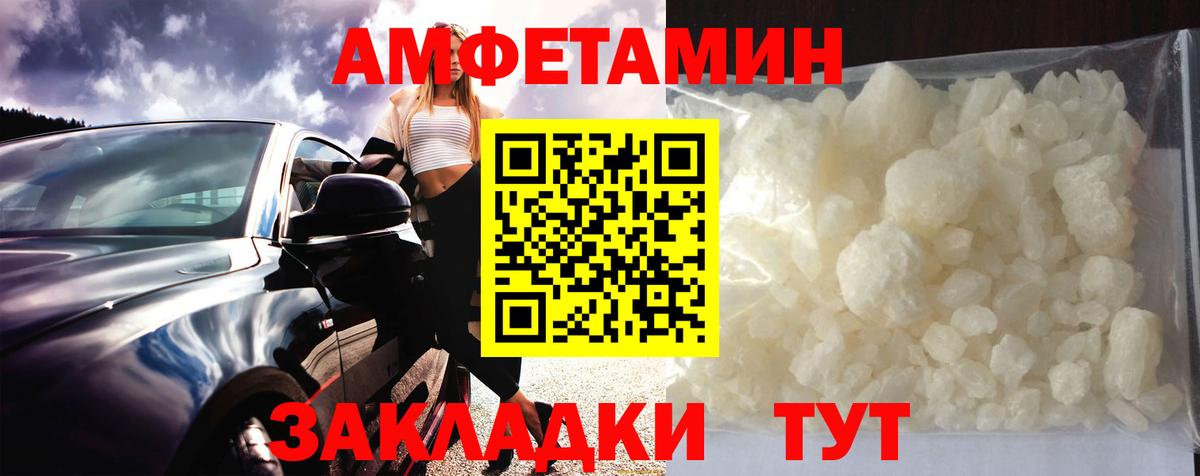 Первитин витя Бузулук