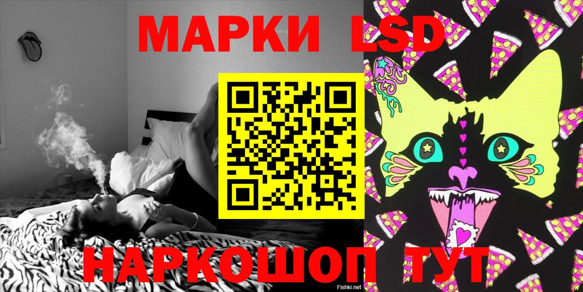 Марки NBOMe 1,5мг  Вход с VPN  Бузулук 