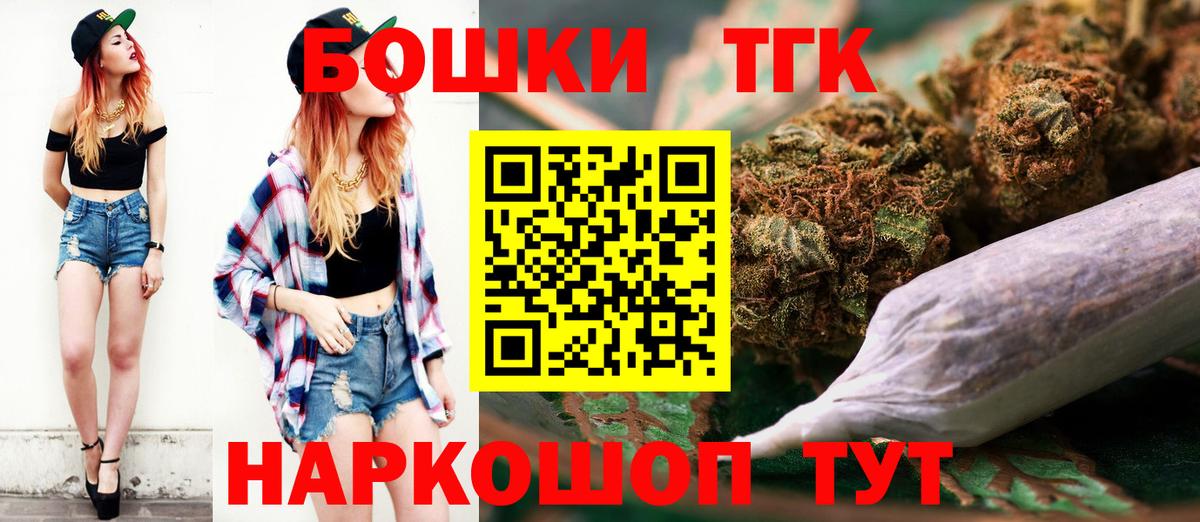 Конопля SATIVA & INDICA  Шишки марихуана OG Kush  Бузулук  Вход с VPN  Бошки марихуана Bruce Banner 